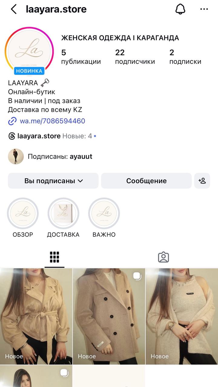 НОВЫЕ шерстяные пальто S,M