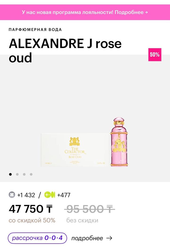 Alexandre.J Rose Oud Eau De Parfum