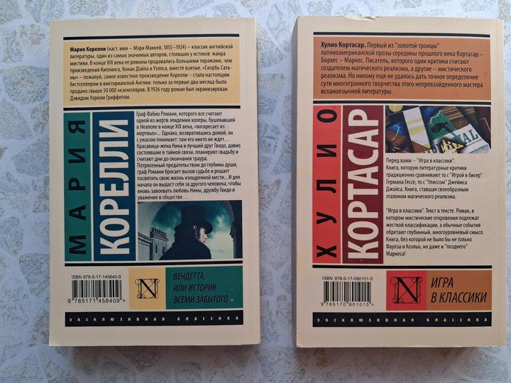 Книги 2 шт