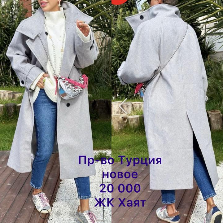 Пальто