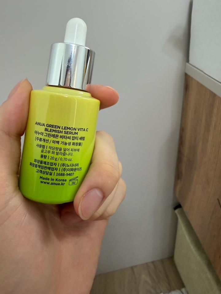 Anua сыворотка Green Lemon Vita C 20% для лица 20 мл