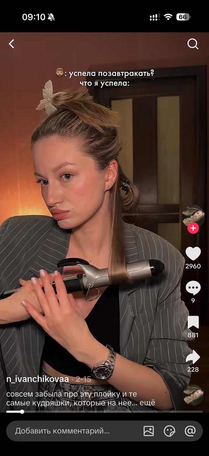 Оригинал Профессиональная плойка BaByliss PRO TitaniumTourmaline BAB2274TTE 32мм