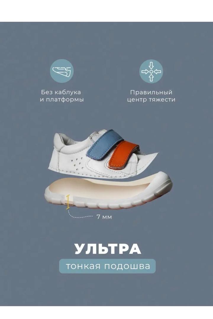 Bootini 24 размер обувь босоногая от Екатерины Колесниковой