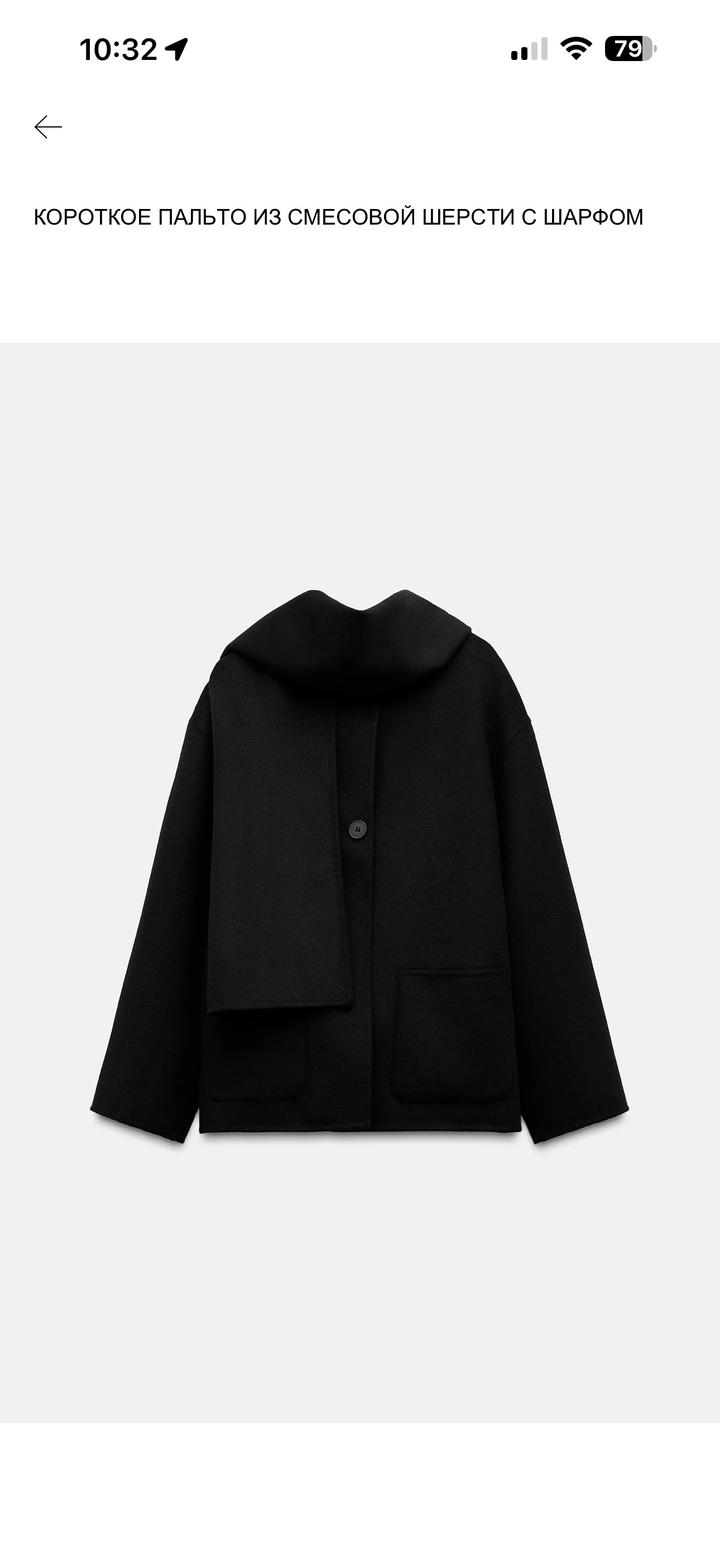Пальто Zara