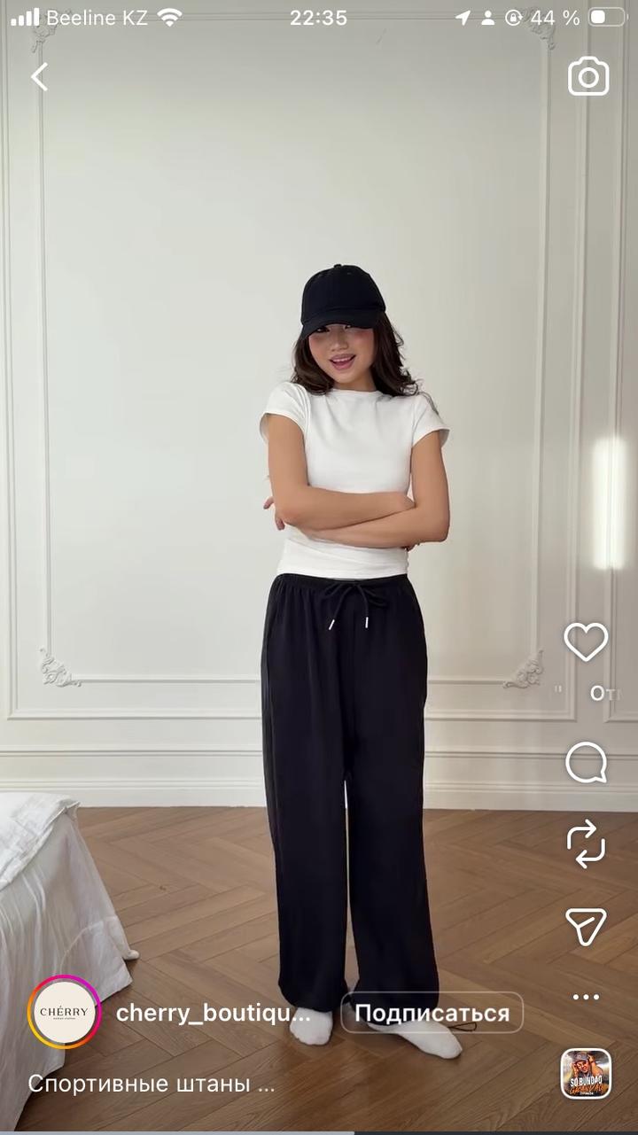 Тренд штаны