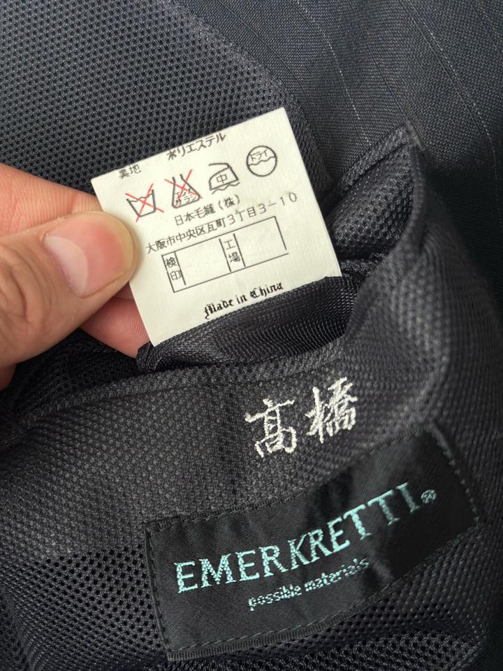 Классический костюм Emerkretti