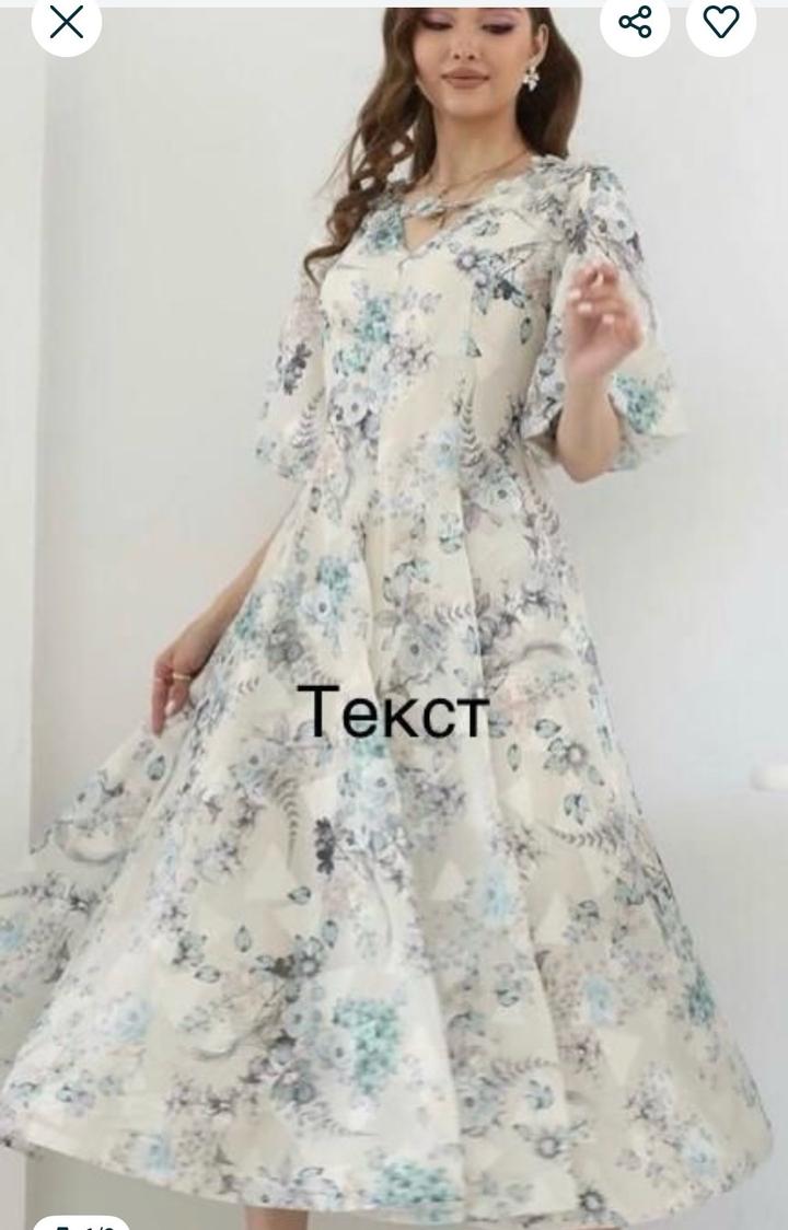 Платье La Parte