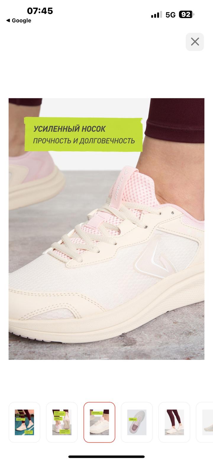 женские кроссовки Demix Compact