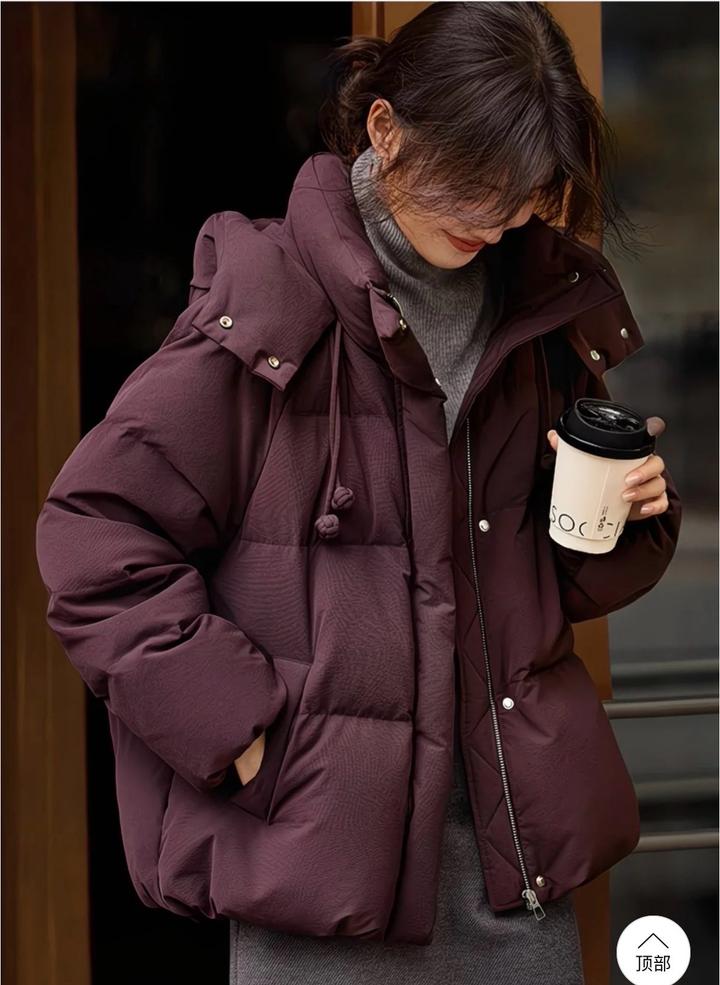 Новая куртка