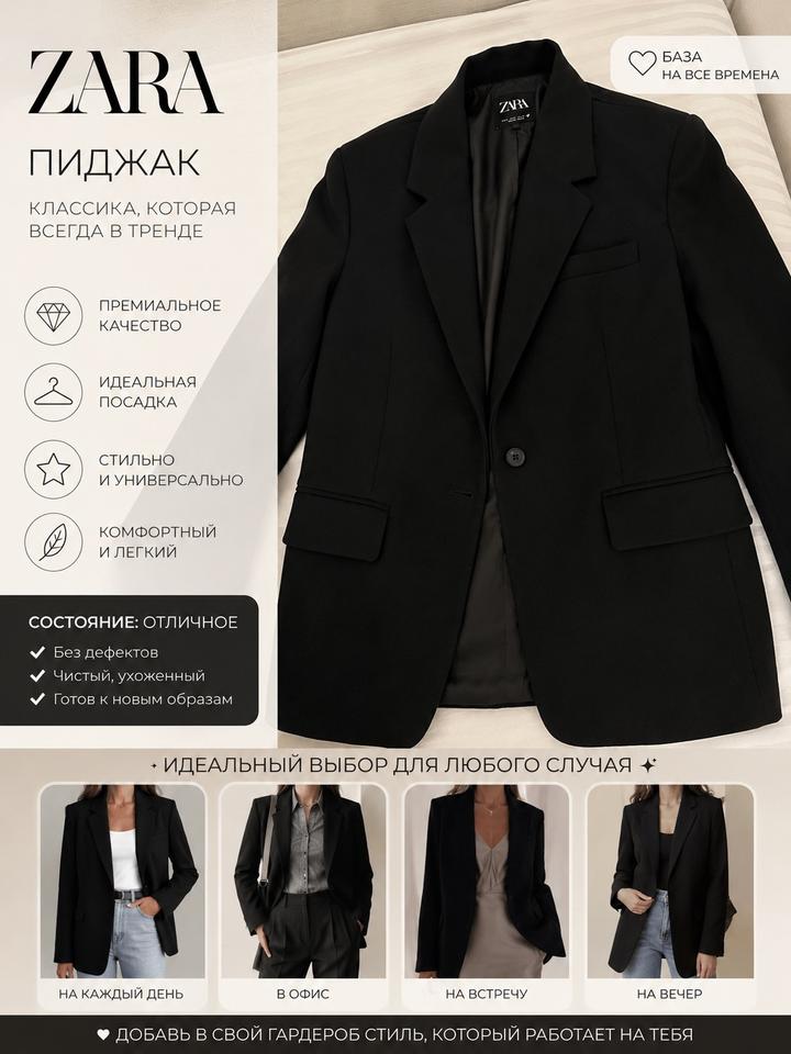 новое,не носили