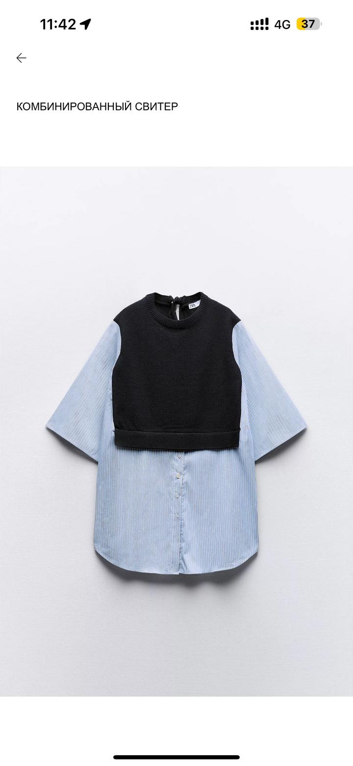 Рубашка комбинированная Zara