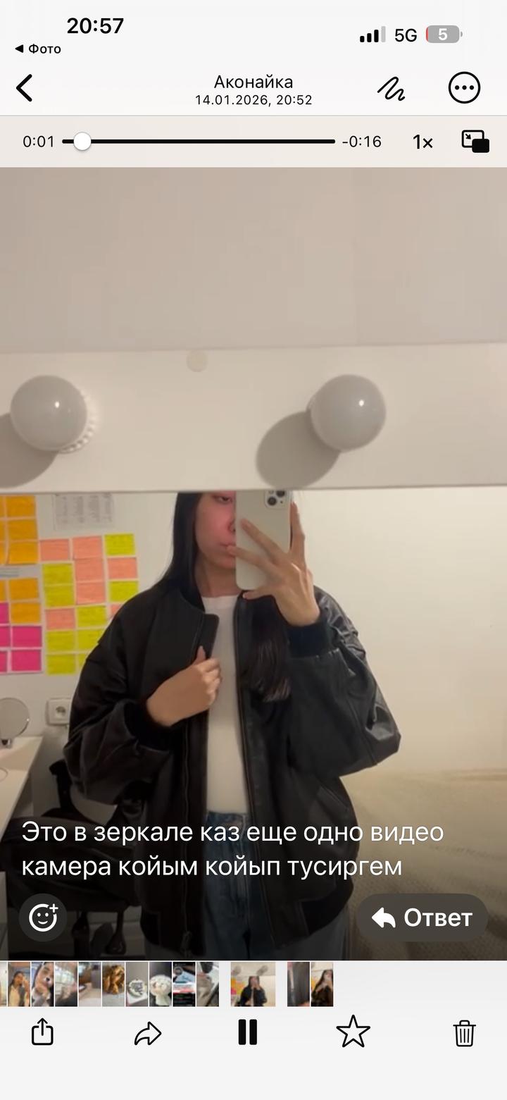 Кожанный бомбер