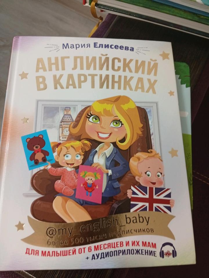Новые книги детские