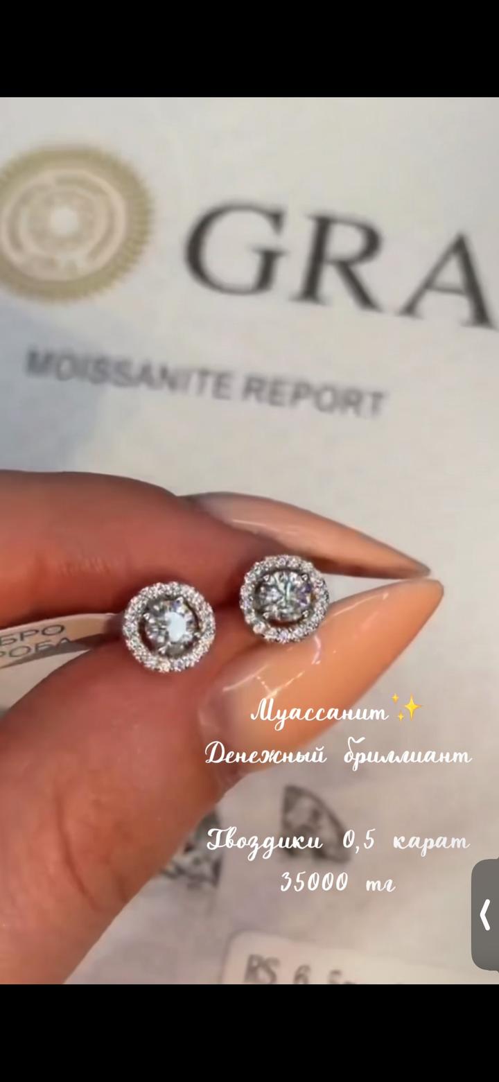 Гвоздики с бриллиантами