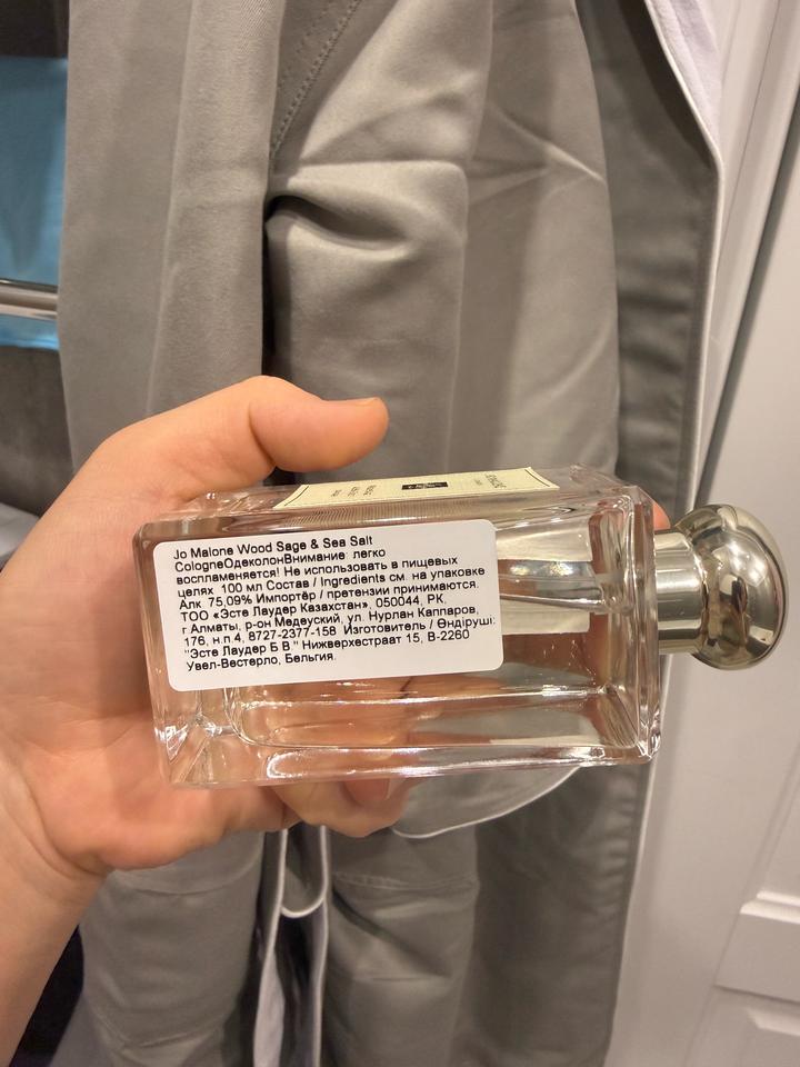 Jo malone wood sage & sea salt