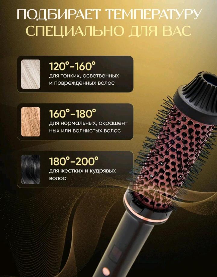 Продам стайлер