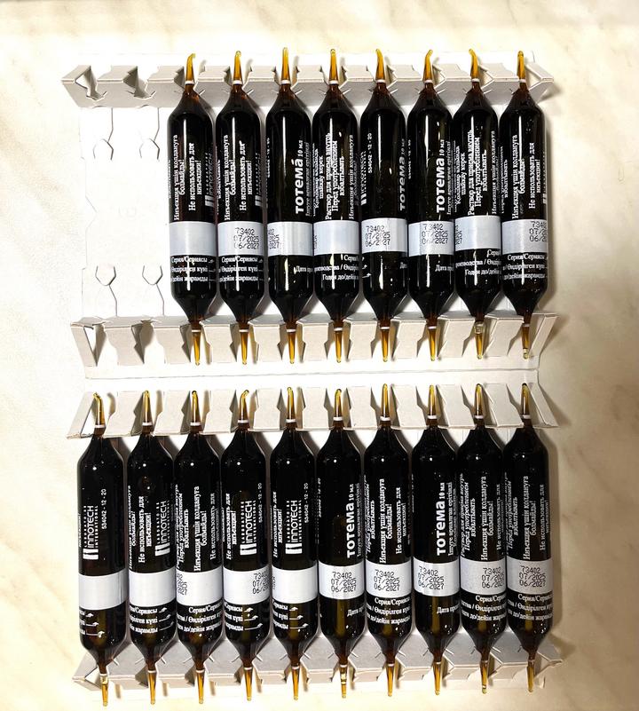 Железо.Тотема.