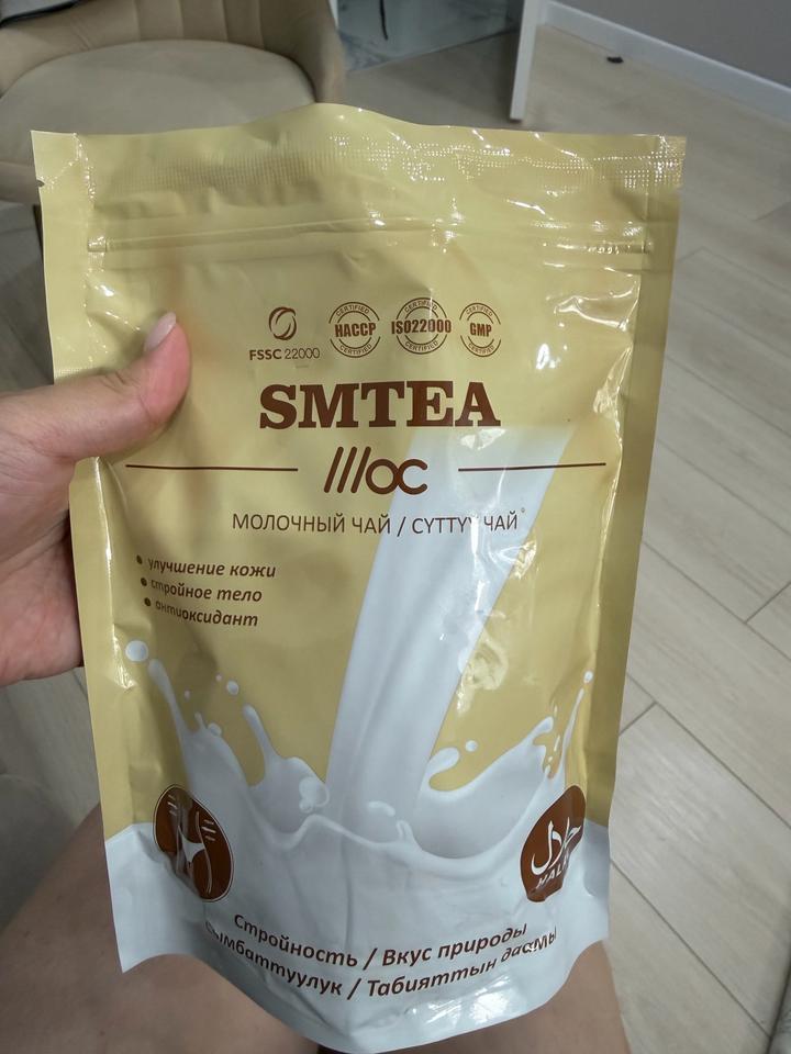 чай для похудения SMTEA