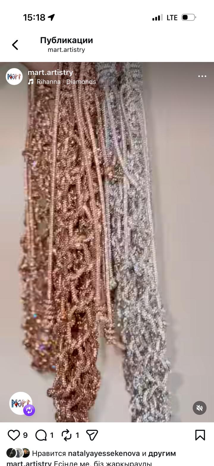 Серебряная сумка/авоська Айқай от бренда МӘРТ