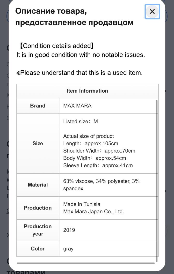 Платье с запахом Max Mara weekend