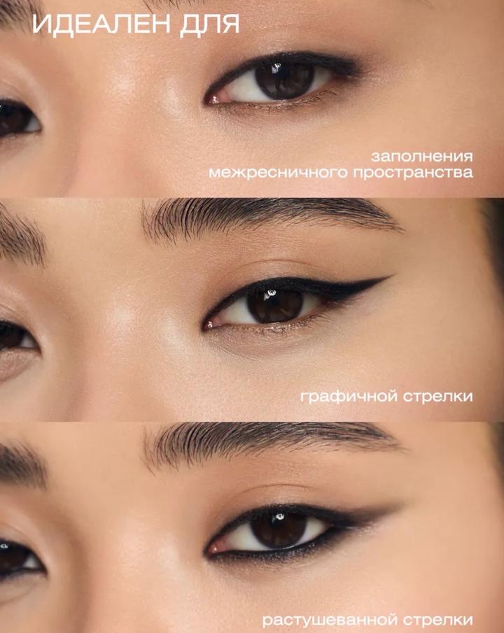 Карандаш для глаз GLOW ME