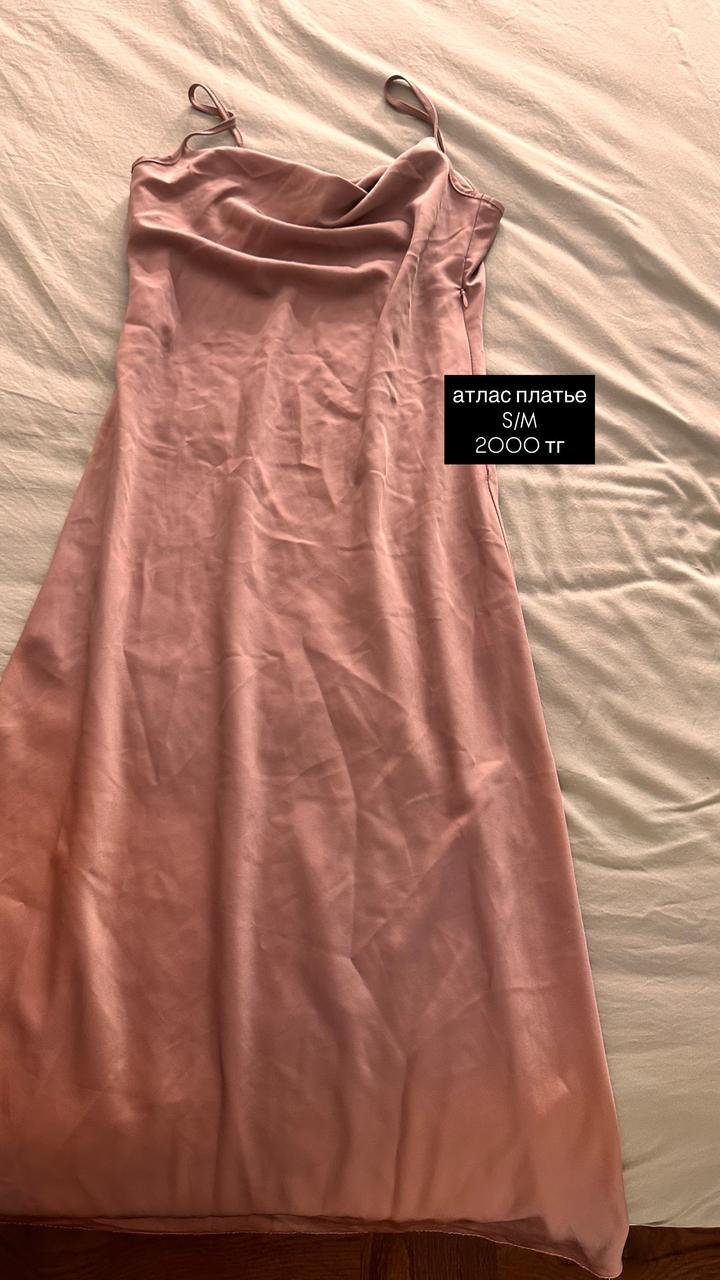 Разгрузка вещей