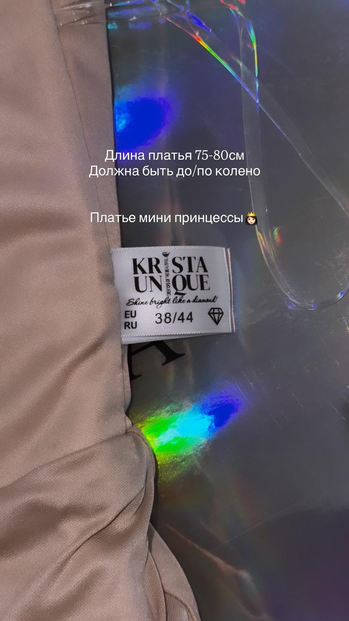 Вечернее выпускное платье с пышной юбкой корсет шампань 38-44