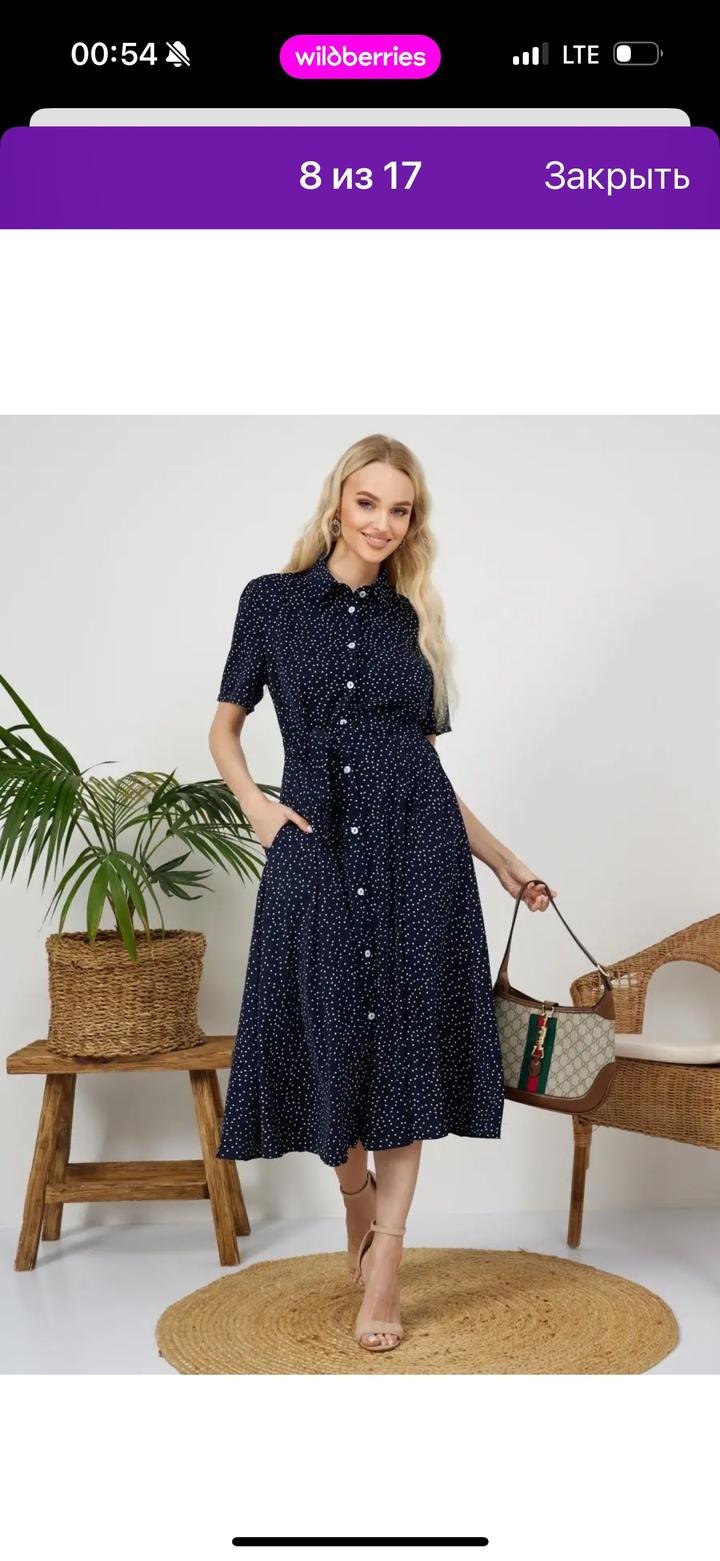 Платье на лето