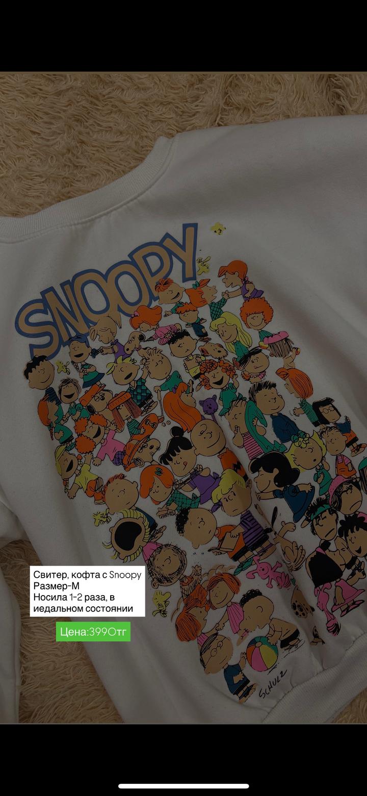 Snoopy кофта
