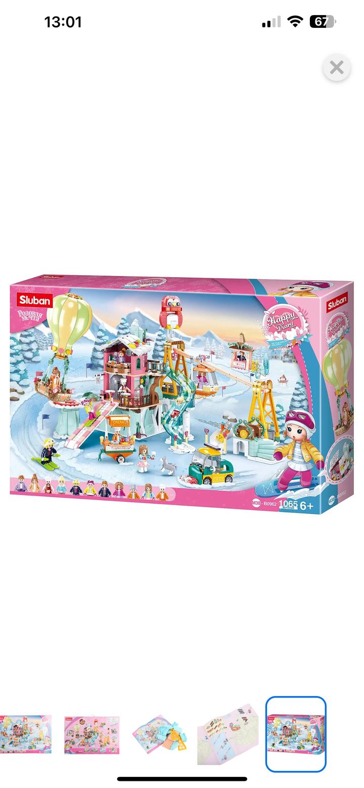 Конструктор Sluban “Лыжная площадка»