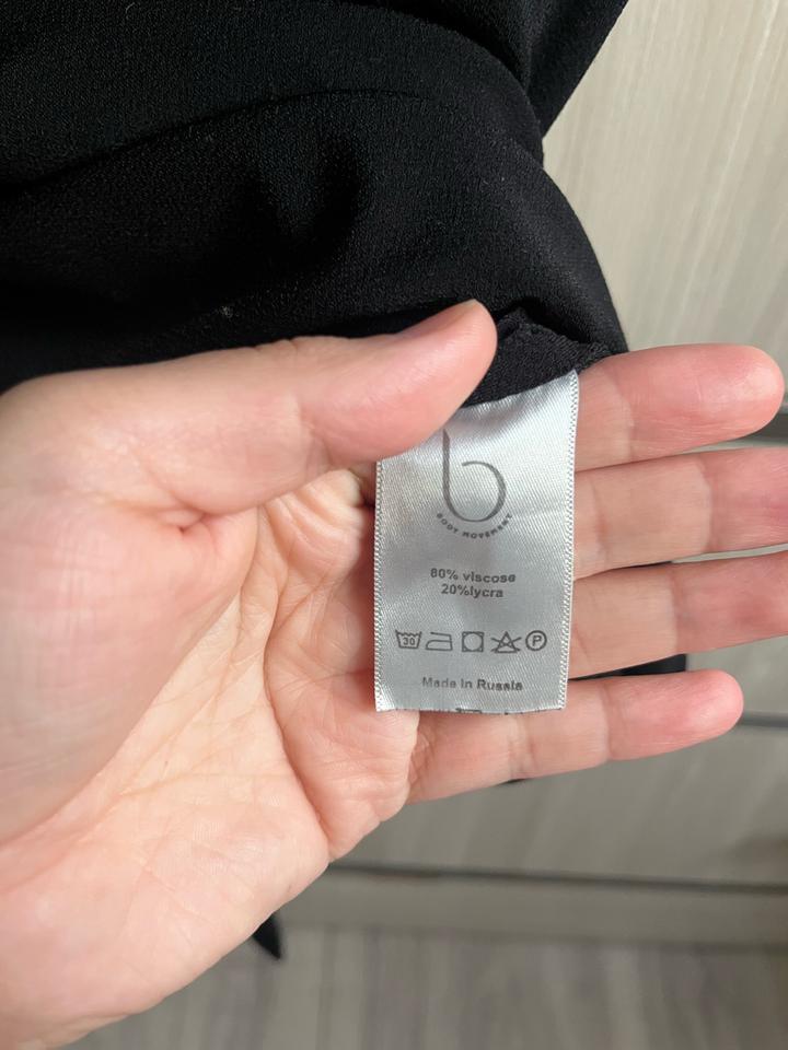 Боди Bodymovement