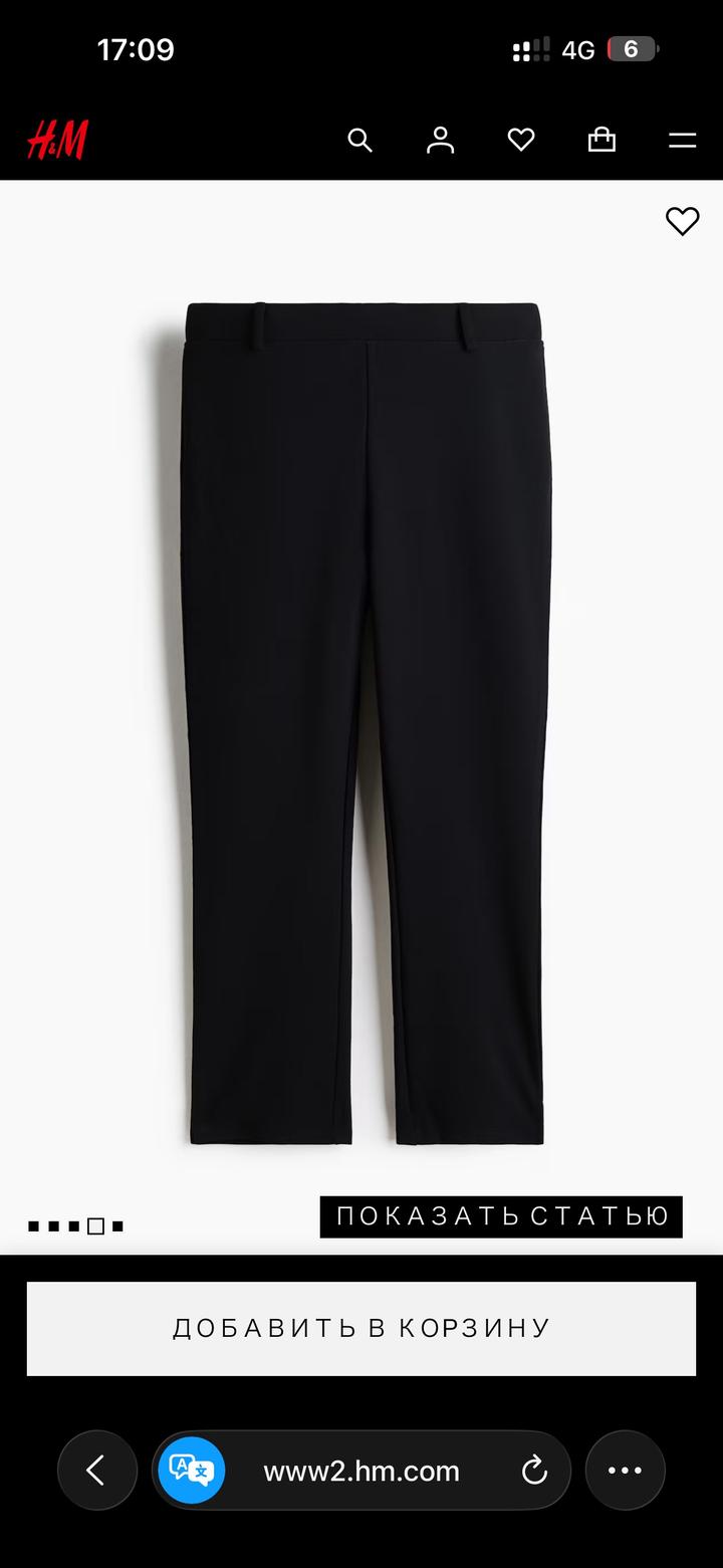 Продам черные капри новые H&M