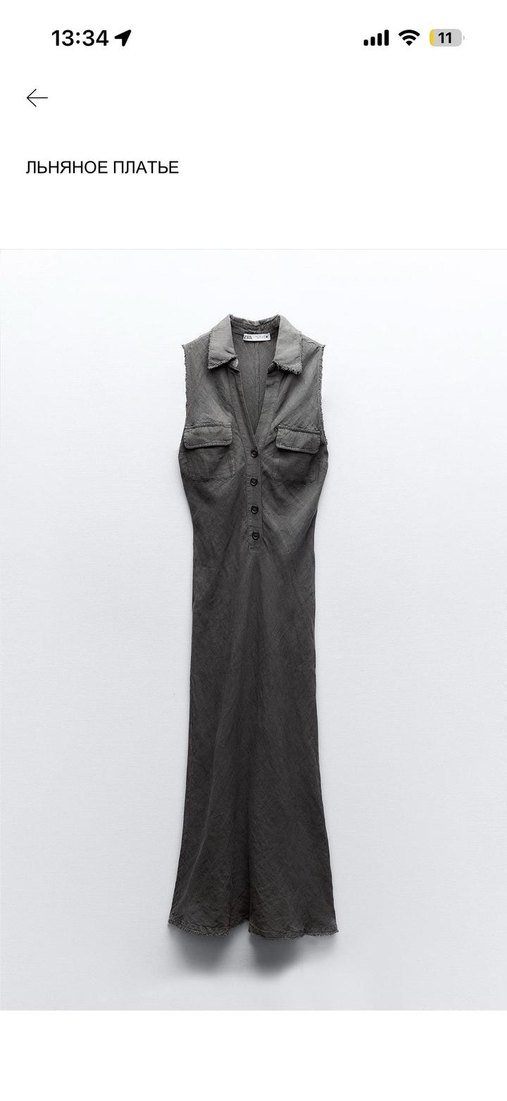 Платье zara