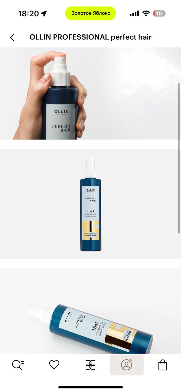 Лак Tigi, парфюм, мицеллярка, пенка и термозащита/ дам промокод на 20% скидку