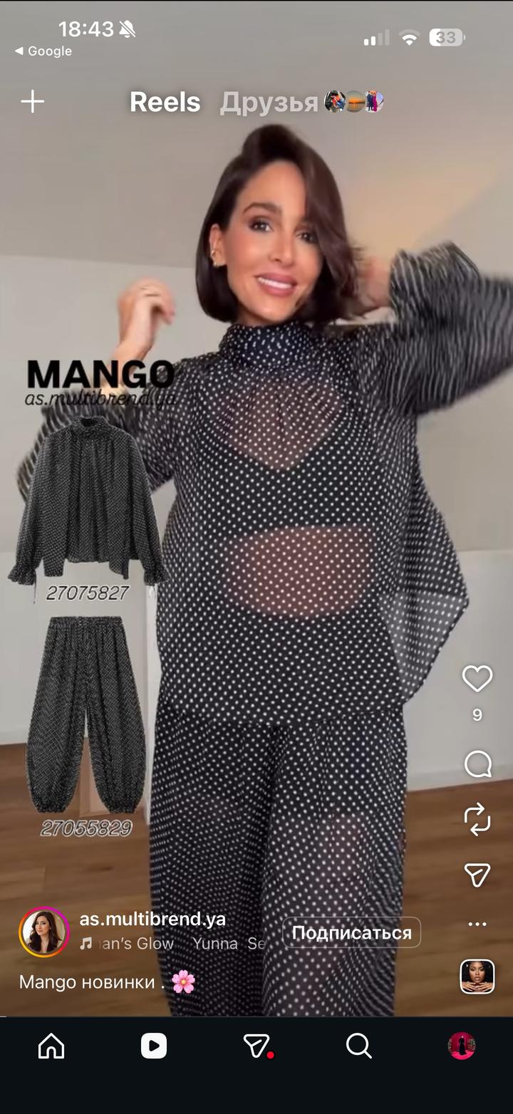 Продам двойку