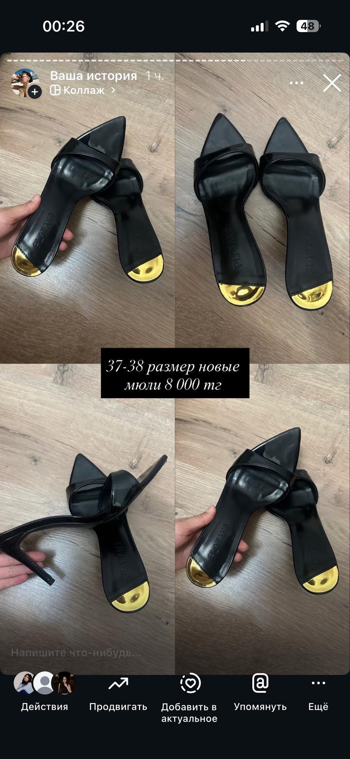 Туфли черные мюли