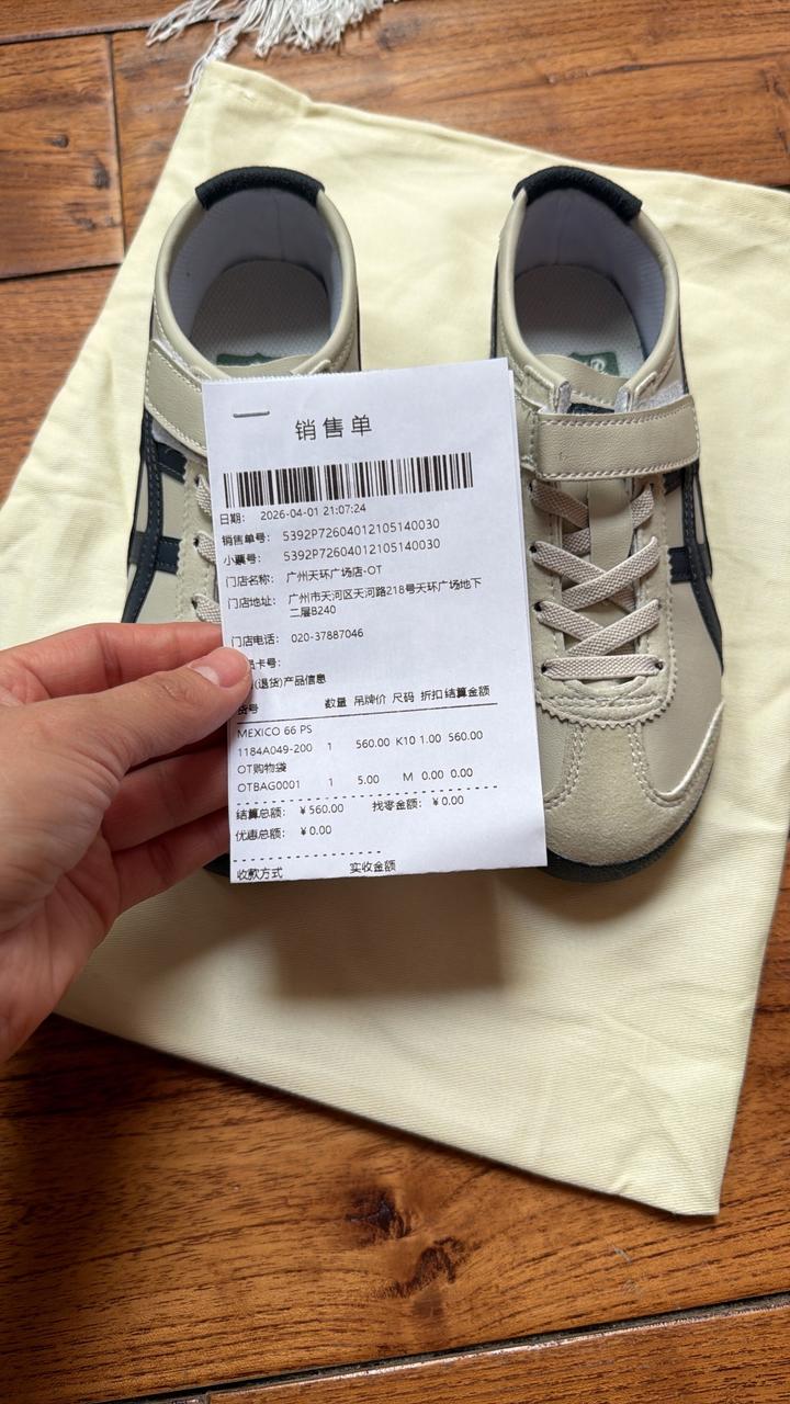 Кроссовки onitsuka tiger