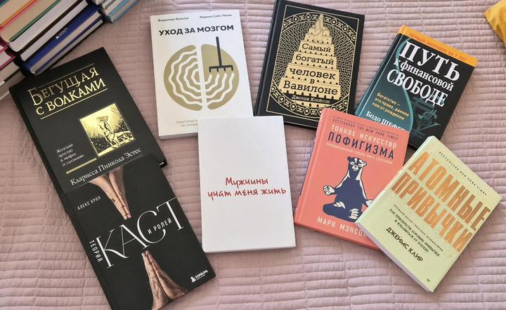 66 книг одним лотом | Классика, психология, проза | Переезд
