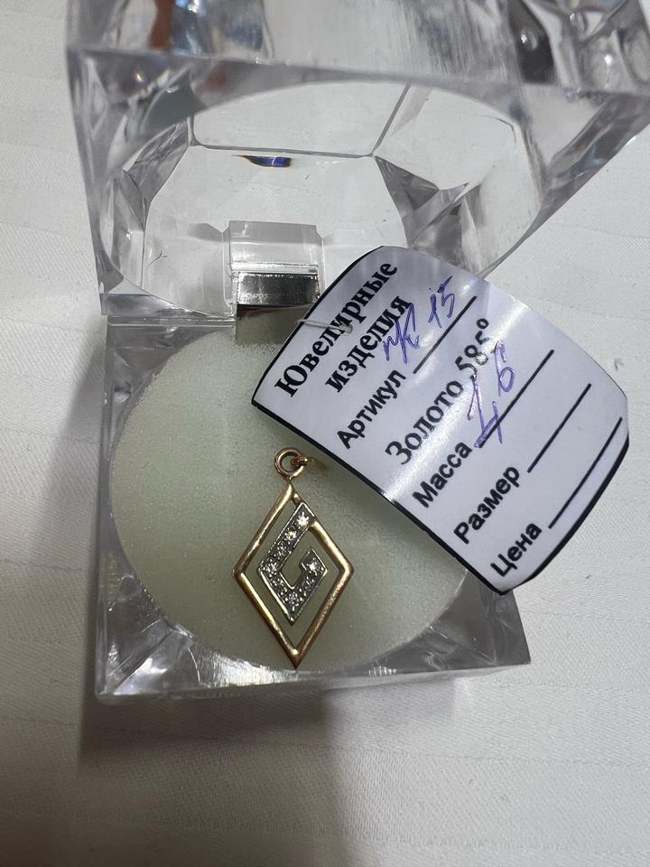 Новый кулон золото 585