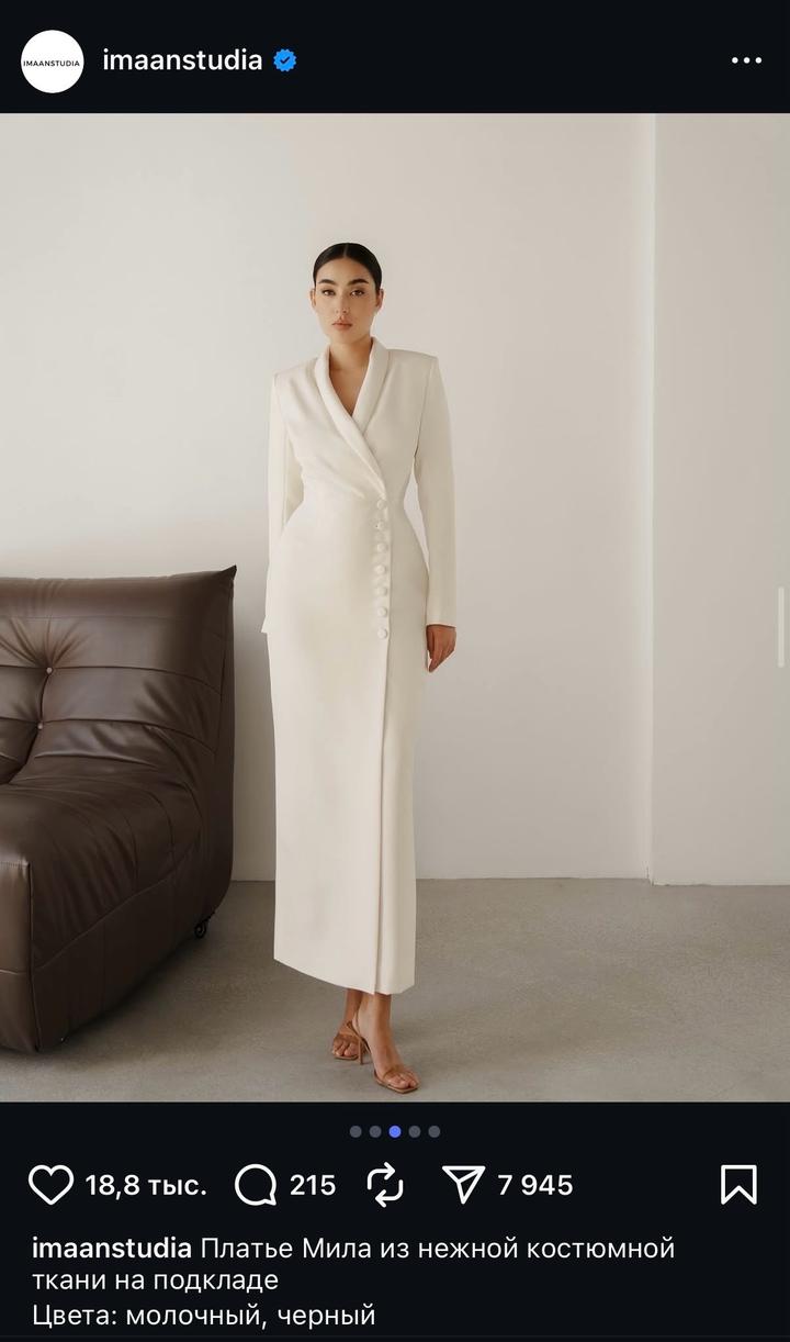 Белое платье Imaanstudia
