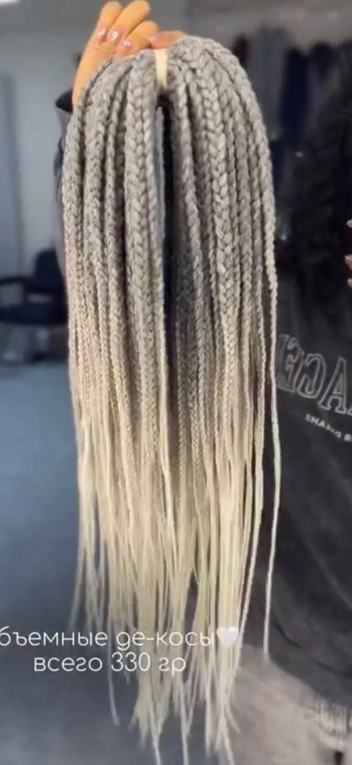 Комплект афрокосы