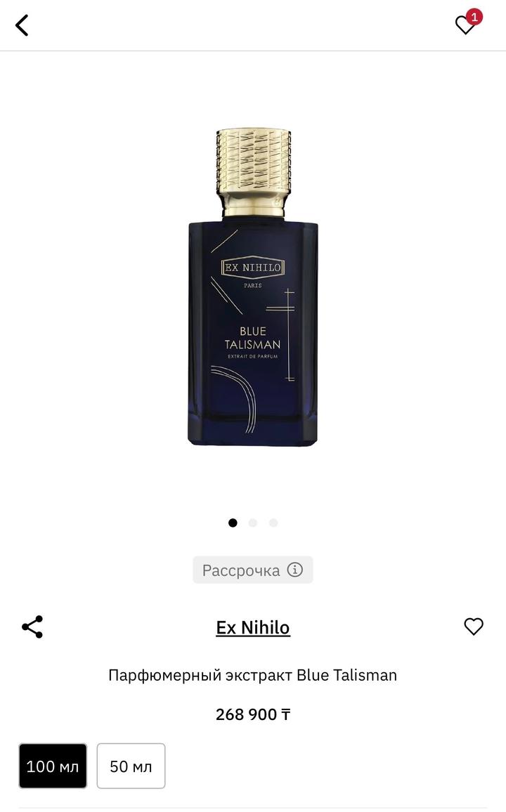 Ex Nihilo Blue Talisman Extrait