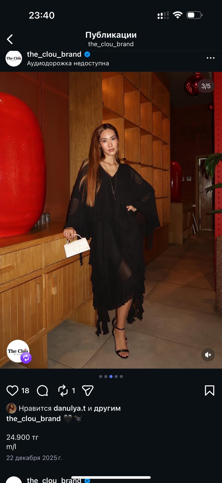 черное платье с накидкой