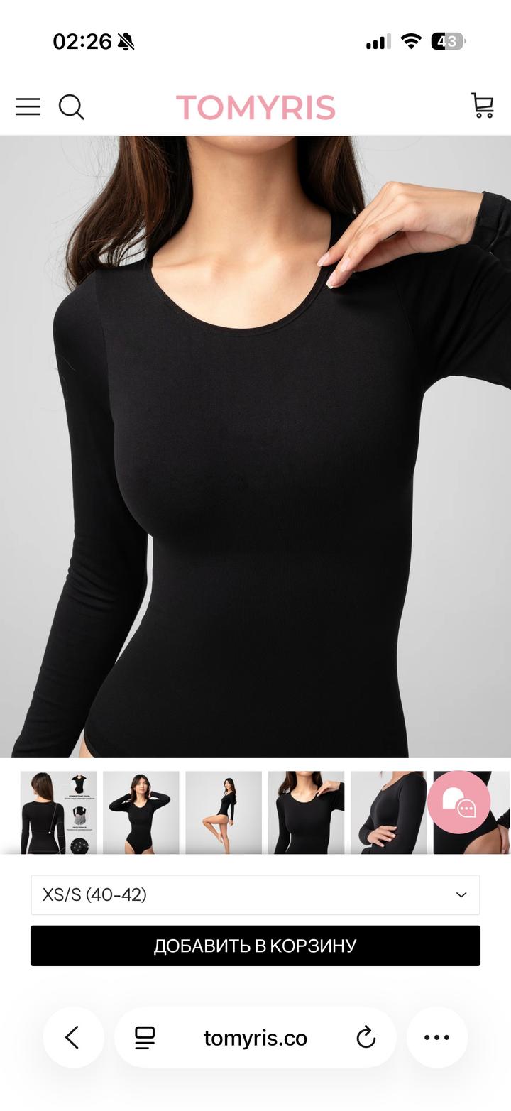 Утягивающее боди tomyris