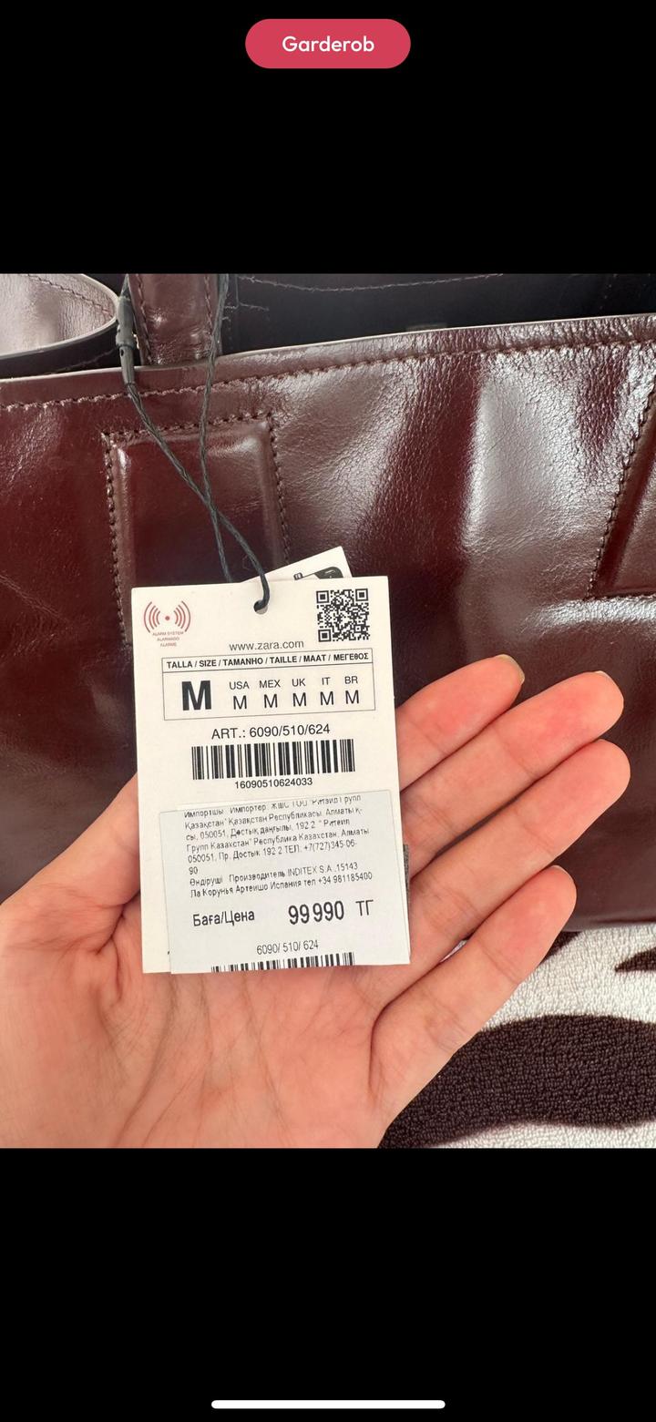 Кожаная сумка Zara