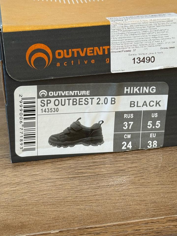 Кросы на мальчика