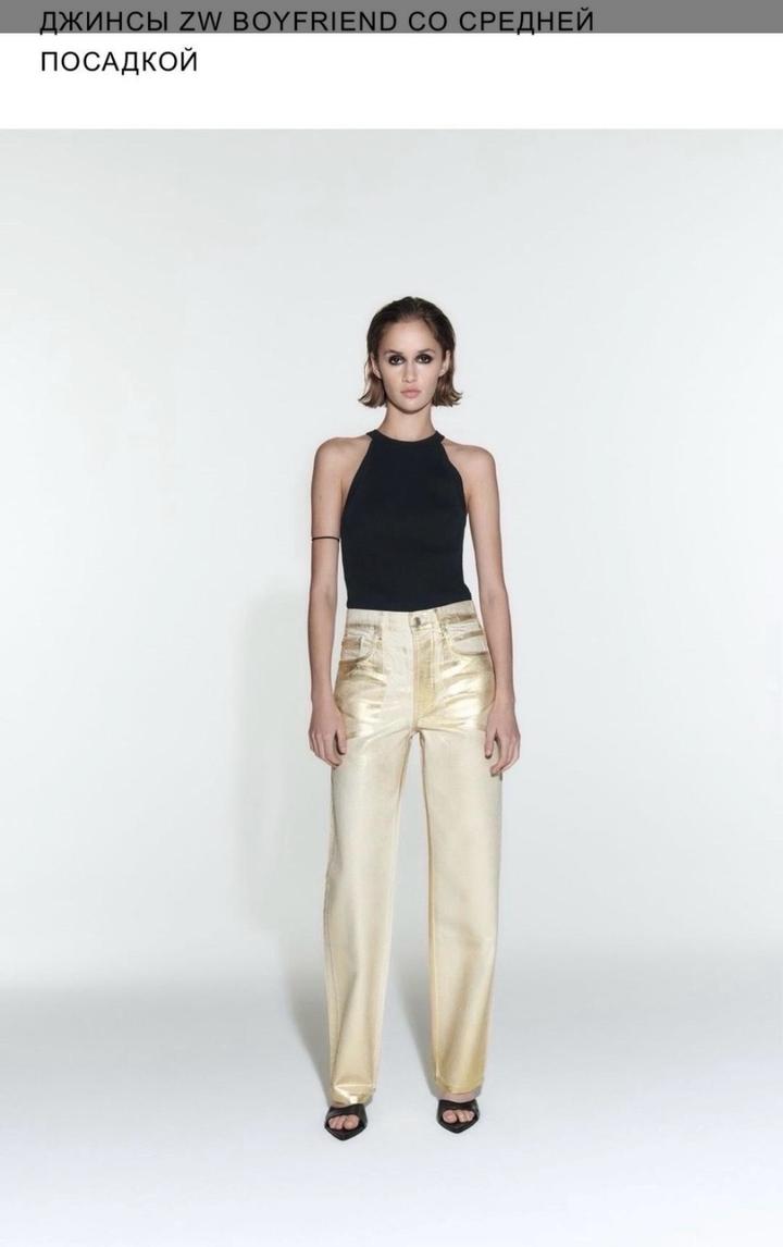 Золотые джинсы Zara оригинал