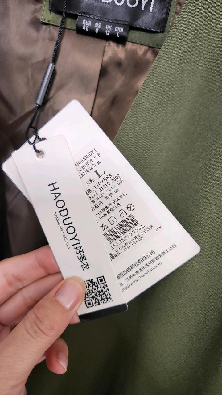 Пиджак кейп хаки