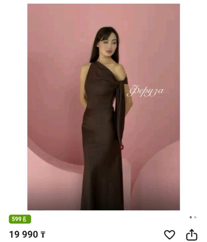 вечернее платье