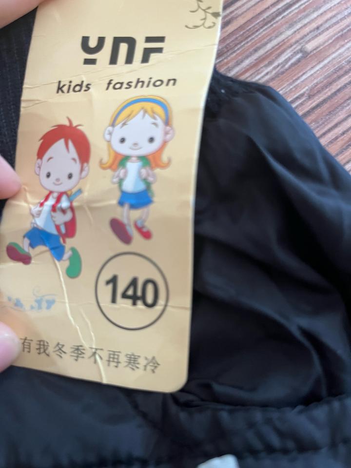 Комбинезон kids fashion зимний
